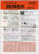 FMC-CLD/NNh ̎戵