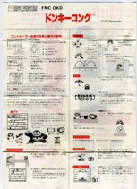FMC-DKD/hL[RO ̎戵