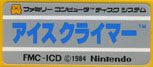 FMC-ICD/ACXNC}[ ̃x