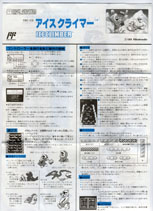 FMC-ICD/ACXNC}[ ̎戵