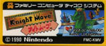 FMC-KMV/iCg[u(Knight Move) ̃x