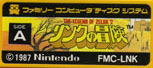FMC-LNK/N̖` ̂`ʃx