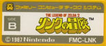 FMC-LNK/N̖` ̂aʃx