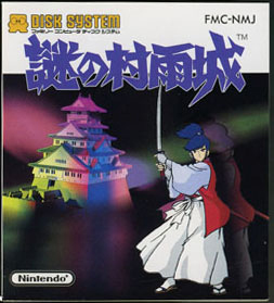 FMC-NMJ/̑J ̎戵