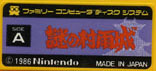 FMC-NMJ/̑J ̂`ʃx
