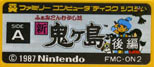 FMC-ON2/ӂ݂ނb@V S  ̂`ʃx