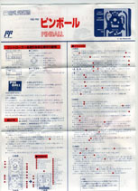 FMC-PND/s{[ ̎戵