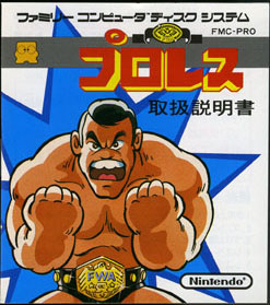 FMC-PRO/vX ̎戵