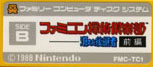 FMC-TC1/t@~RTy@p O ̂aʃx