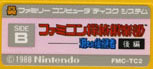 FMC-TC2/t@~RTy@p  ̂aʃx