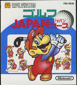 FSC-GFJE/StJAPANR[X ̎戵