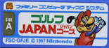 FSC-GFJE/StJAPANR[X ̂`ʃx