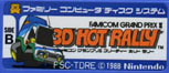 FSC-TDRE/t@~ROvII X[fB[zbg[(FAMICOM GRAND PRIX II3D HOT RALLY) ̂aʃx