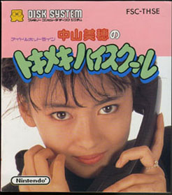 FSC-THSE/R̃gLLnCXN[ ̎戵