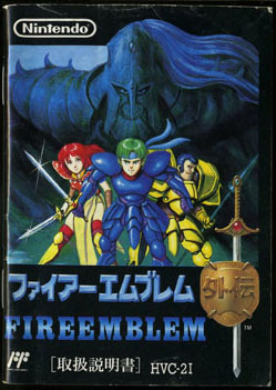 HVC-2I/t@CA[GuO`(FIRE EMBLEM) ̎戵