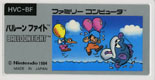 HVC-BF/o[t@Cg(BALLOON FIGHT) ̃x