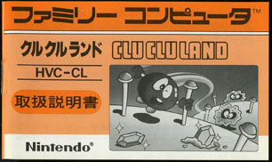 HVC-CL/NNh(CLU CLU LAND) ̎戵