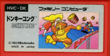HVC-DK/hL[RO(DONKEY KONG) ̌Ńx