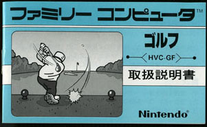 HVC-GF/St(GOLF) ̎戵