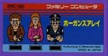 HVC-HA/z[KYAC(HOGAN'S ALLEY) ̃x
