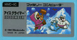 HVC-IC/ACXNC}[(ICE CLIMBER) ̃x