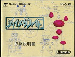 HVC-JM/WCJt@Cg ̎戵