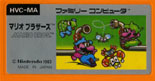 HVC-MA/}IuU[Y(MARIO BROS.) ̌Ńx