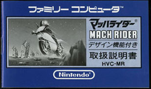 HVC-MR/}bnC_[(MACH RIDER) ̎戵