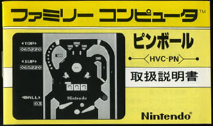 HVC-PN/s{[(PINBALL) ̎戵