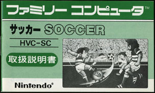 HVC-SC/TbJ[(SOCCER) ̎戵