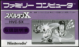 HVC-SX/Xp^w ̎戵