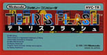 HVC-TR/egXtbV(TETRIS FLASH) ̃x
