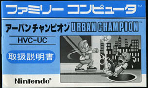 HVC-UC/A[o`sI(URBAN CHAMPION) ̎戵
