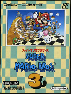 HVC-UM/X[p[}IuU[Y3(SUPER MARIO BROS. 3) ̎戵