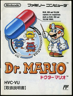 HVC-VU/hN^[}I(Dr.MARIO) ̎戵