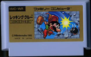 HVC-WR/bLON[(WRECKING CREW)iWJZbgj