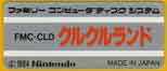 FMC-CLD/ٸ 