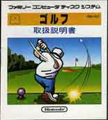 FMC-GLF/ ̎戵