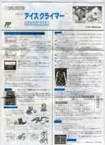 FMC-ICD/ײϰ ̎戵