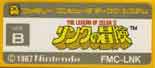 FMC-LNK/ݸ̖` B