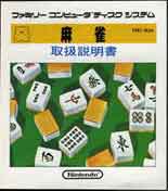 FMC-MJA/ ̎戵
