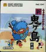 FMC-ON1/ӂ݂ނb@V S O ̎戵