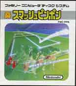 FMC-PPN/ϯ ̎戵