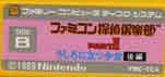 FMC-TC4/̧кݒTy PARTII@ɗ  B