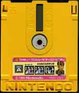 FMC-UU1/ӂ݂ނb@VVL Oҁiި^Aʁj