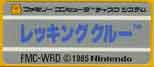 FMC-WRD/گݸ޸ٰ 