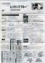 FMC-WRD/گݸ޸ٰ ̎戵