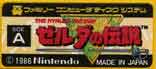 FMC-ZEL/ނ̓` A