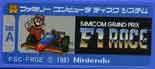 FSC-FRGE/̧кݸ F1ڰ A