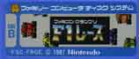 FSC-FRGE/̧кݸ F1ڰ B